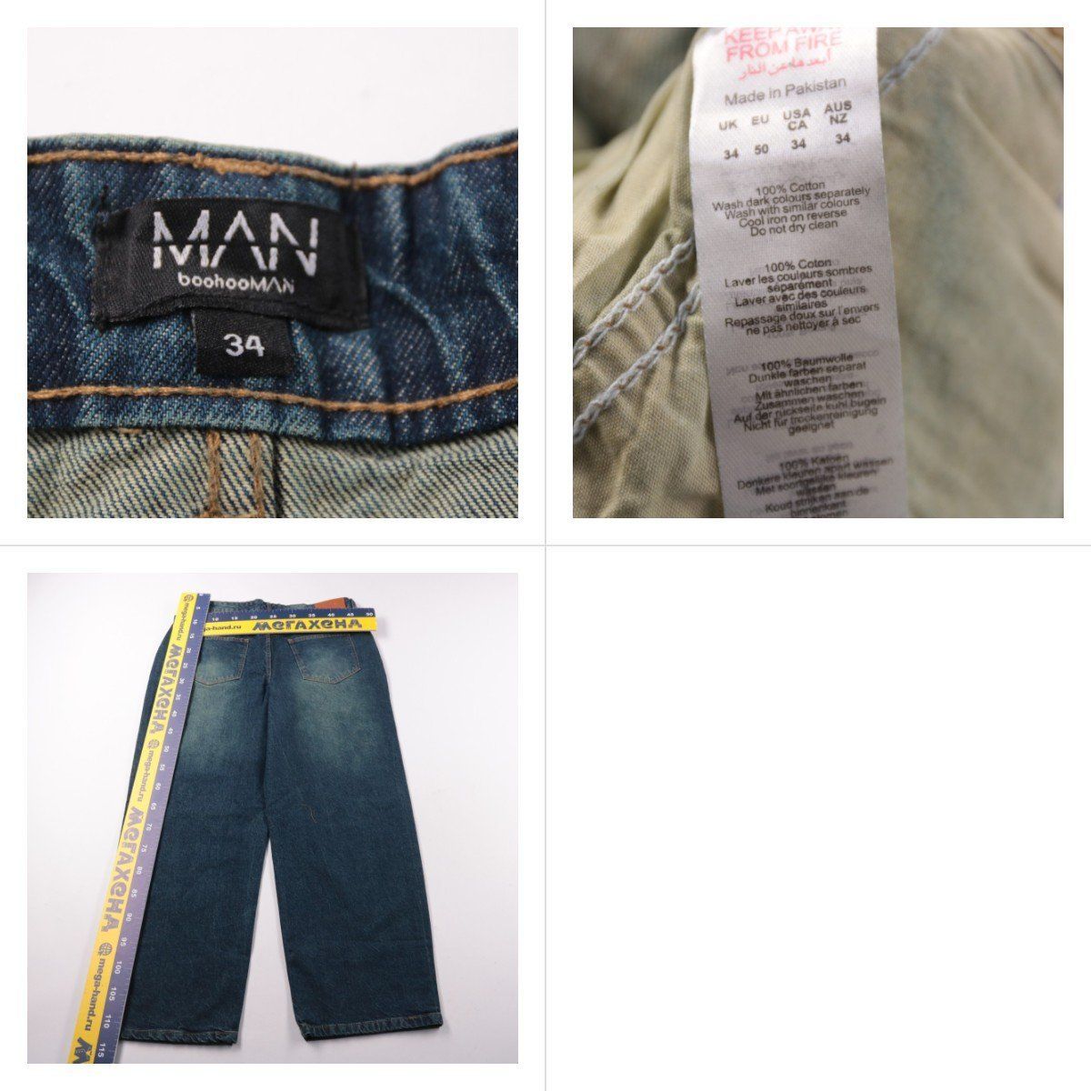 джинсы BoohooMAN