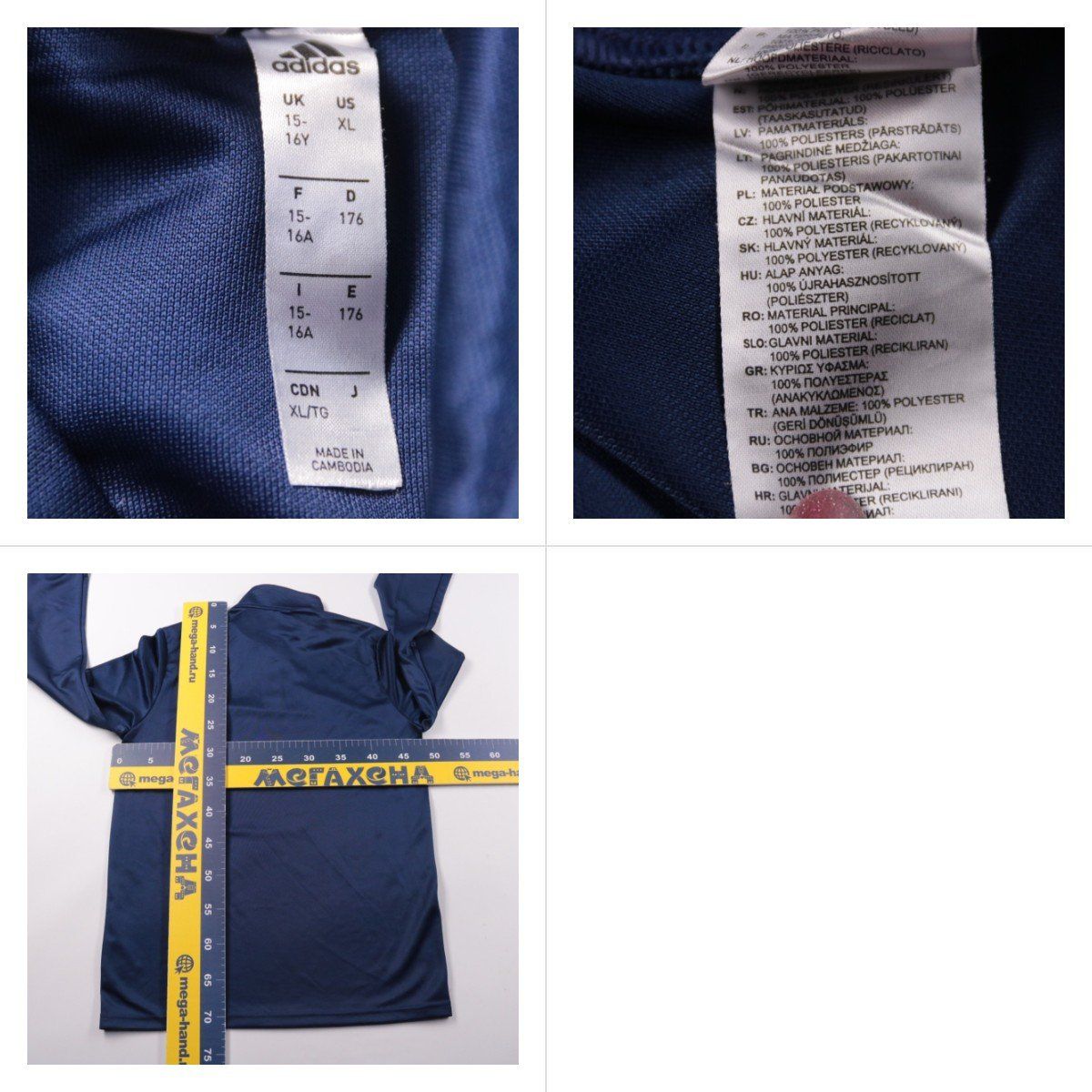 толстовка Adidas