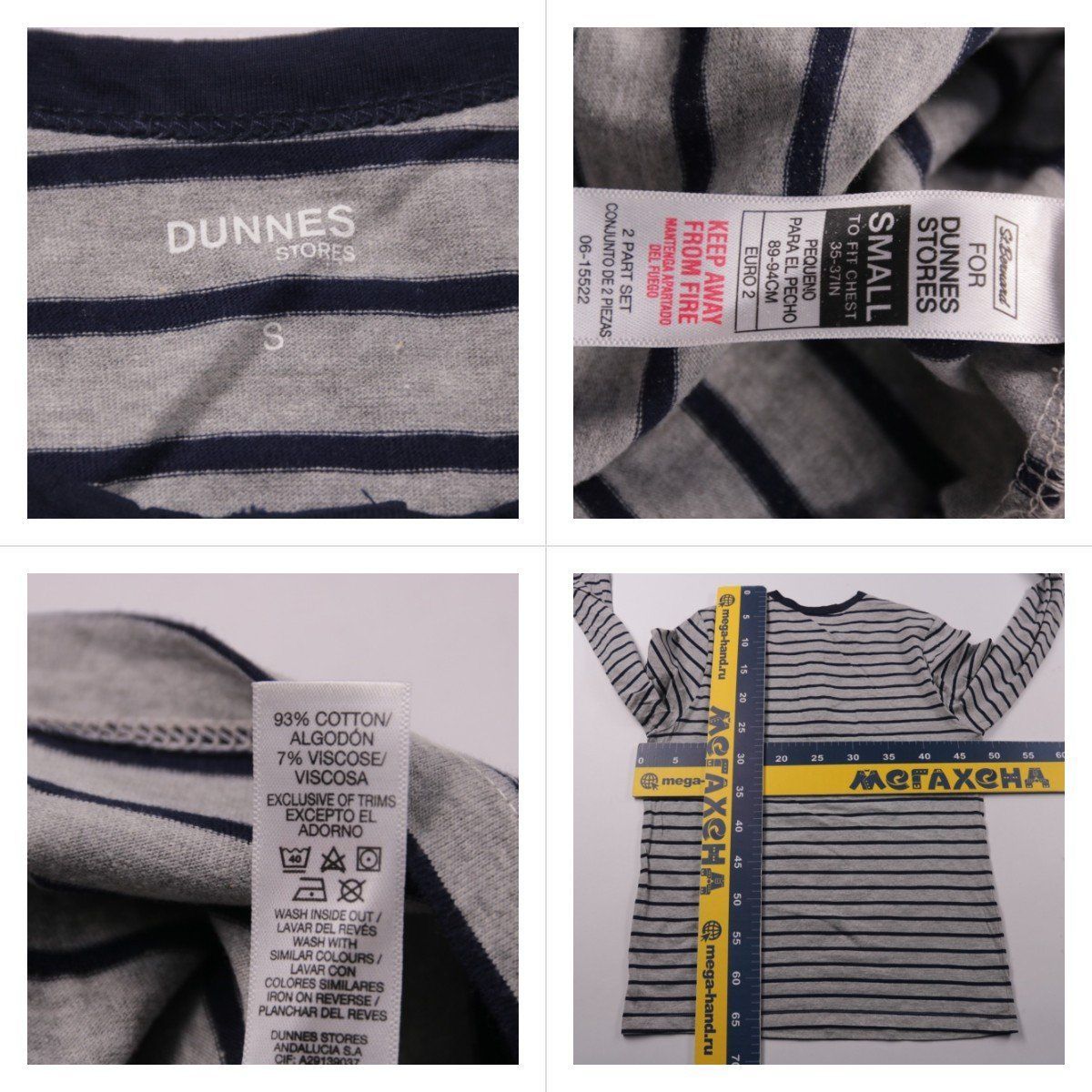 лонгслив Dunnes