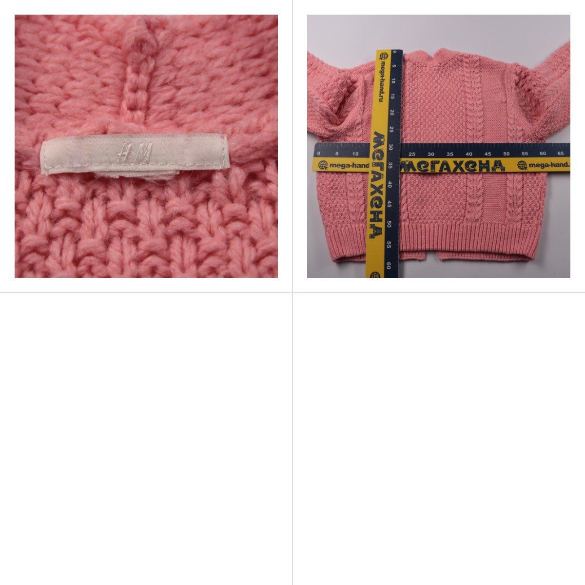 кардиган H&M