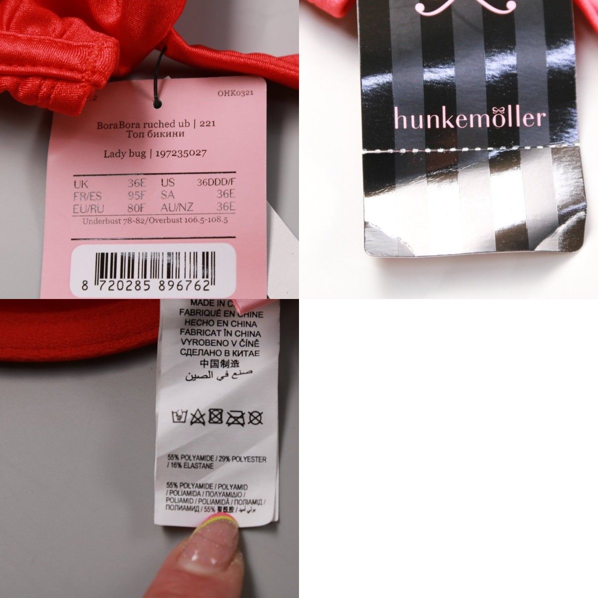 топ бикини Hunkemöller