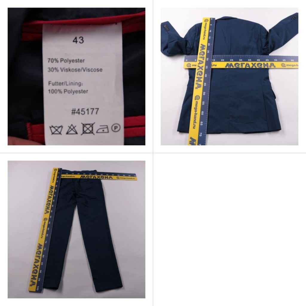 костюм не указано