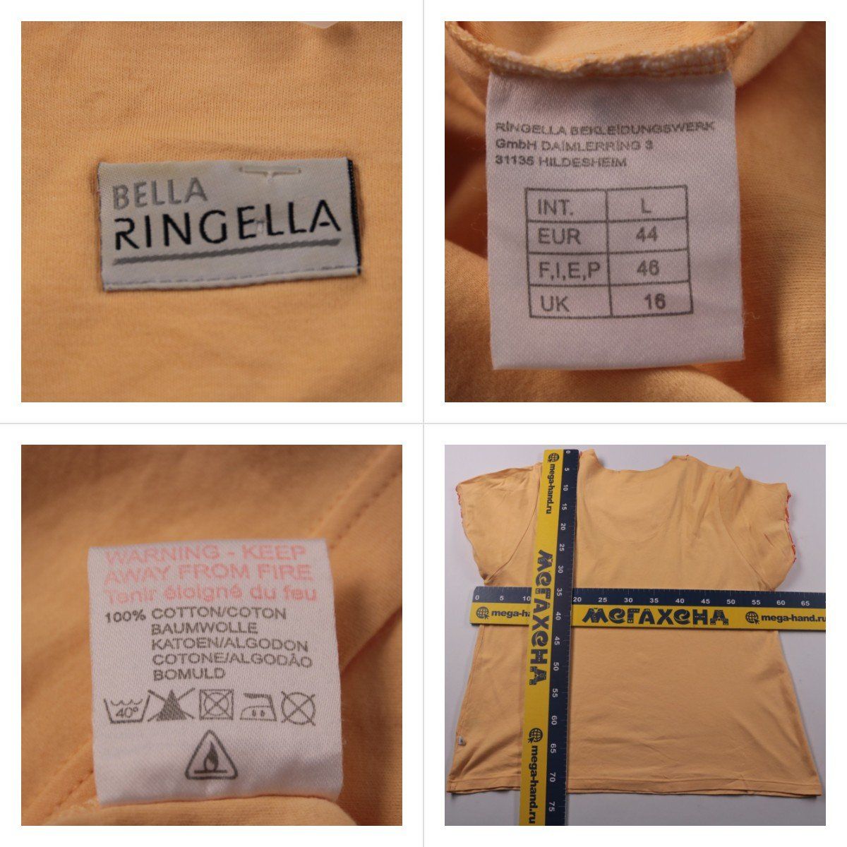 футболка Bella Ringella