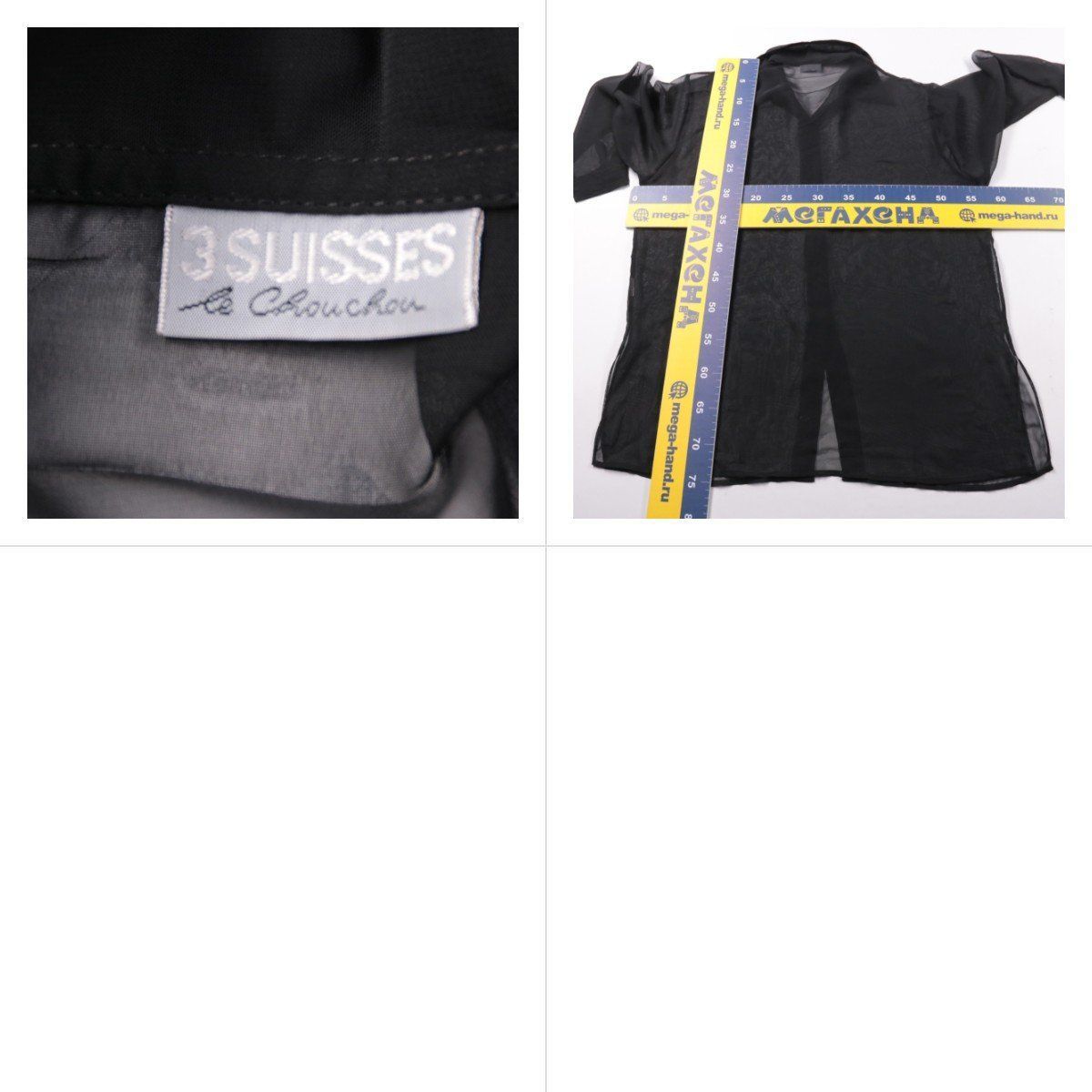 блузка Suisses