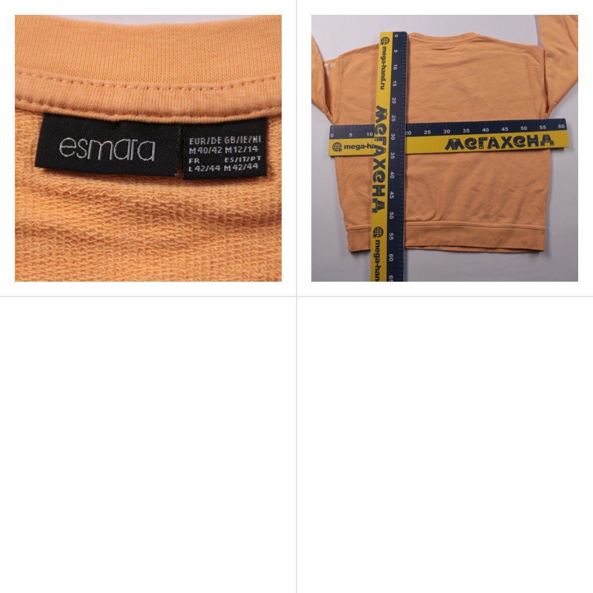 свитшот Esmara