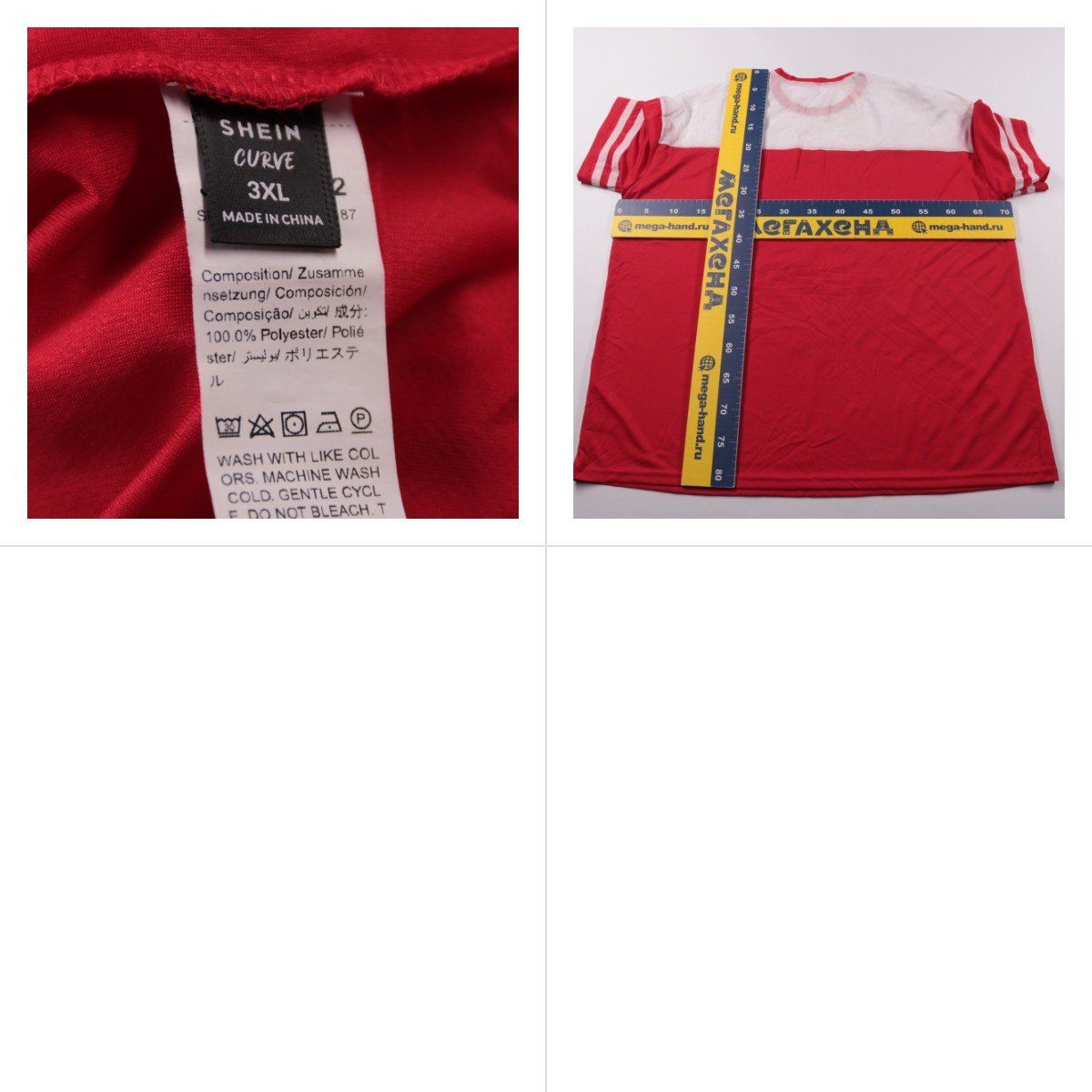 футболка Shein