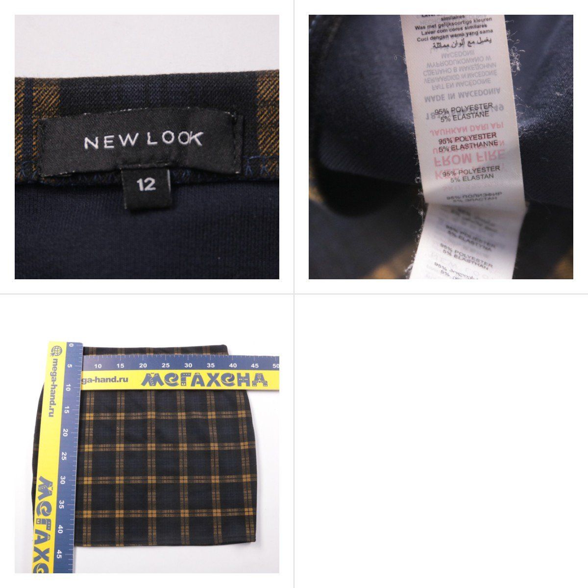 юбка New Look