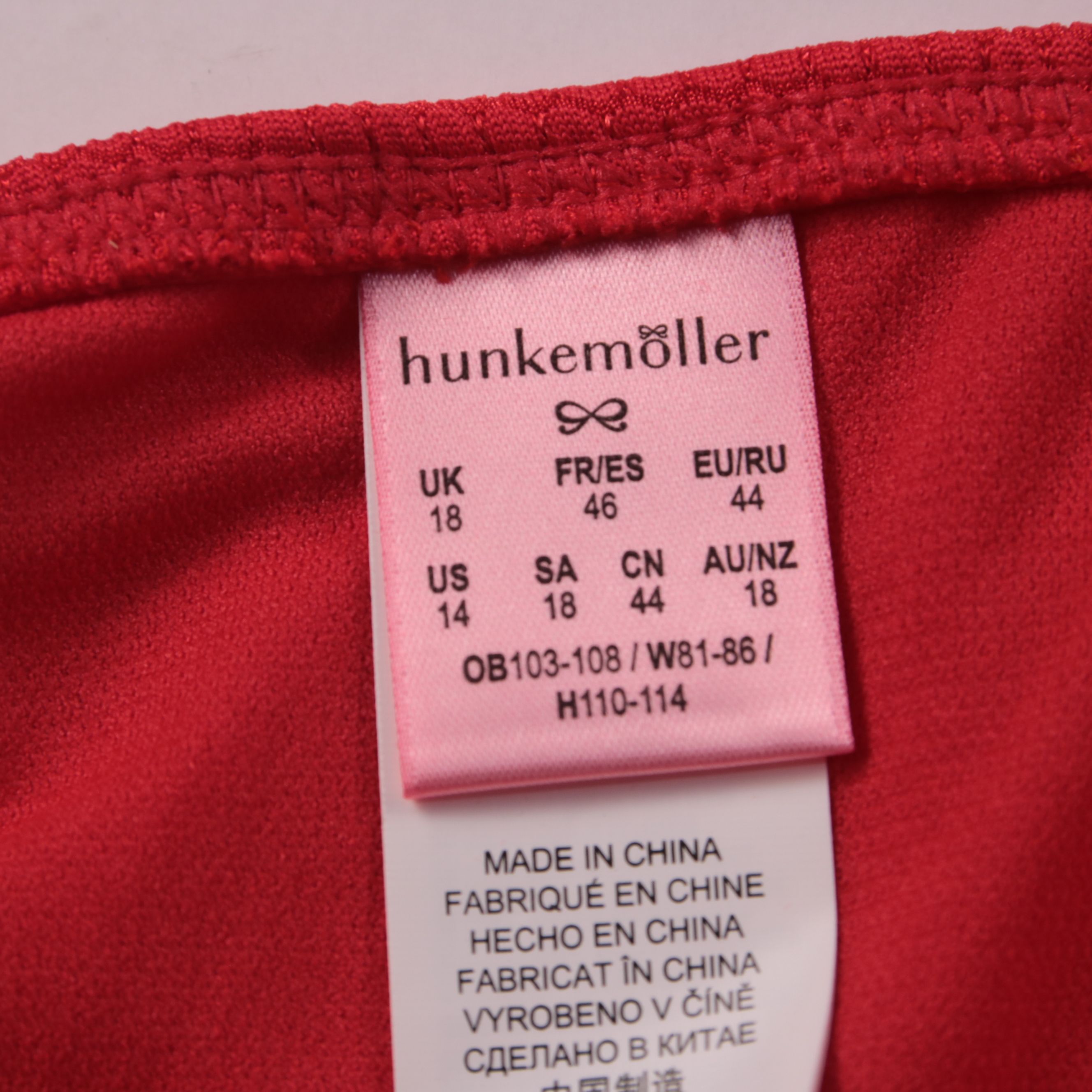 купальник Hunkemöller