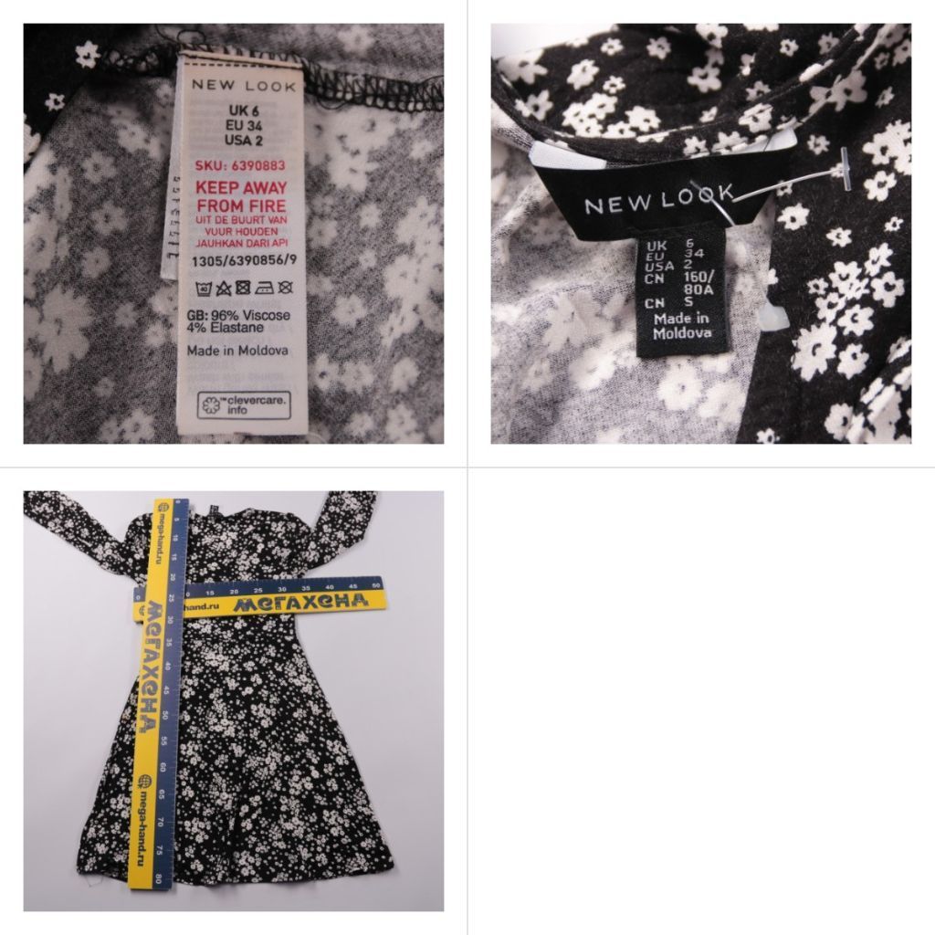 платье New Look
