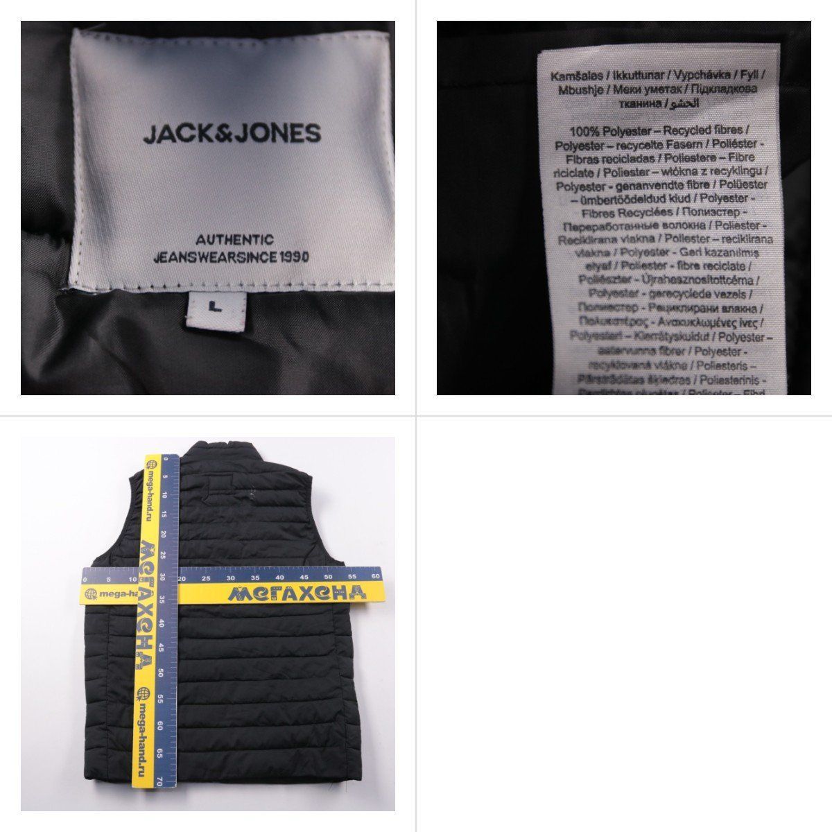 жилет Jack & Jones
