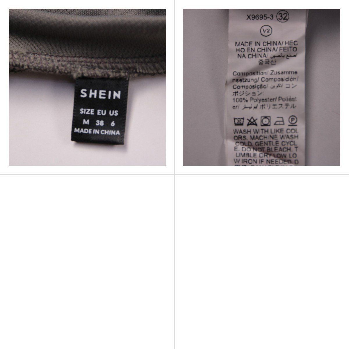 свитшот Shein