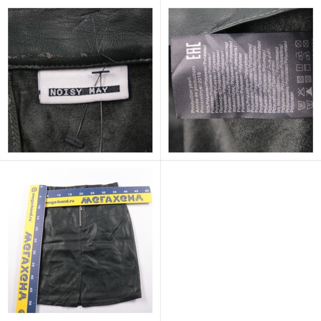 юбка Noisy May