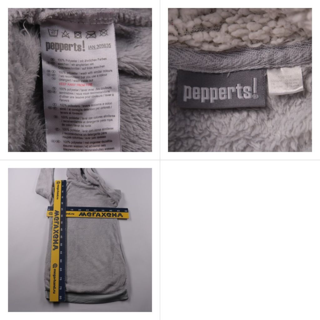 толстовка Pepperts
