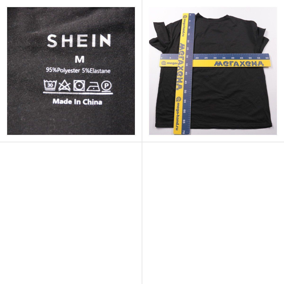 футболка Shein