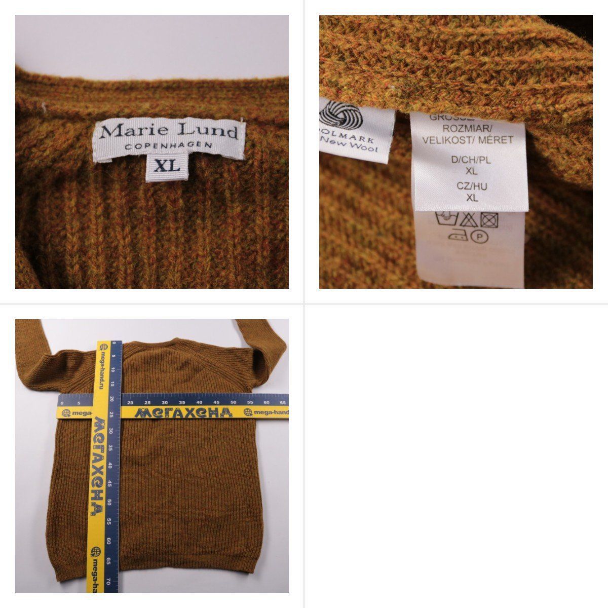 кардиган Marie Lund