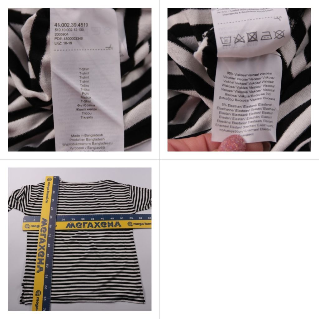 лонгслив не указано