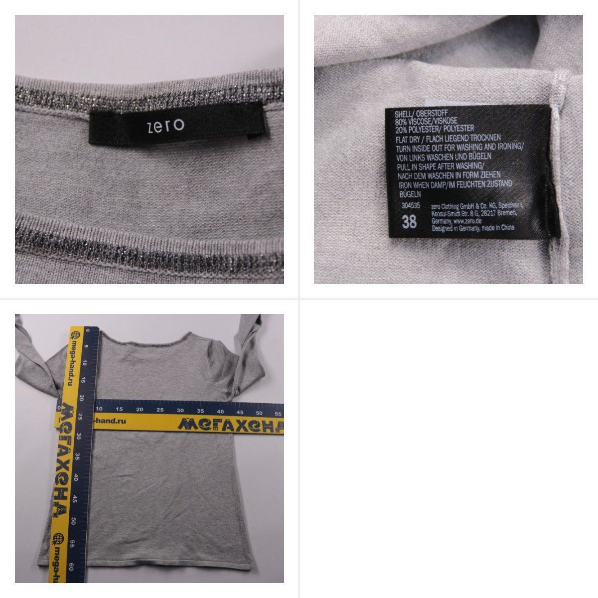 лонгслив Zero