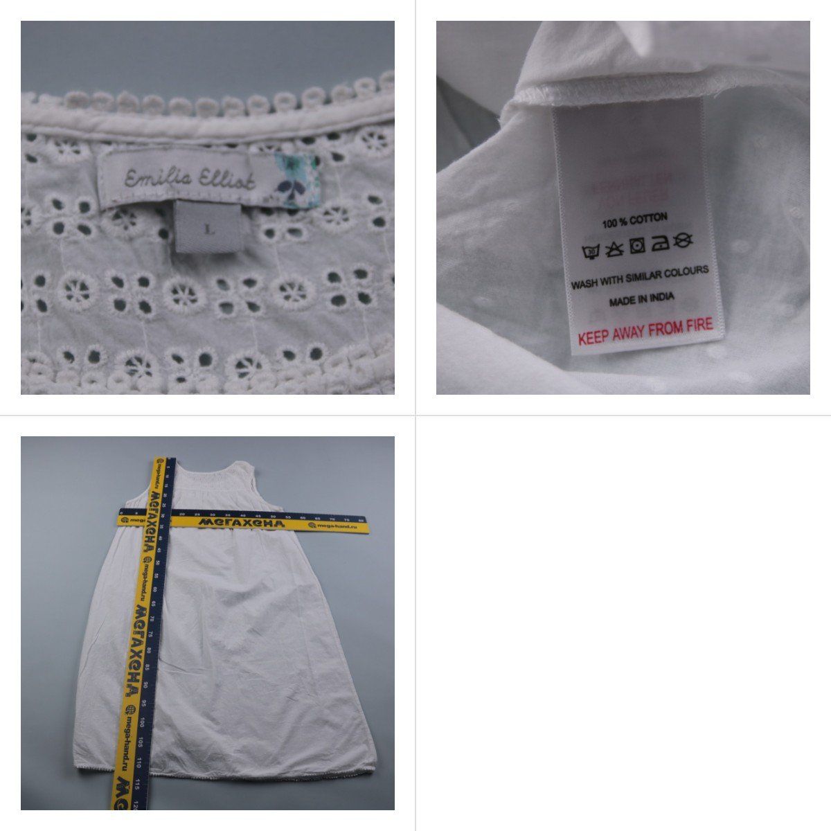 платье Emilia Ellise