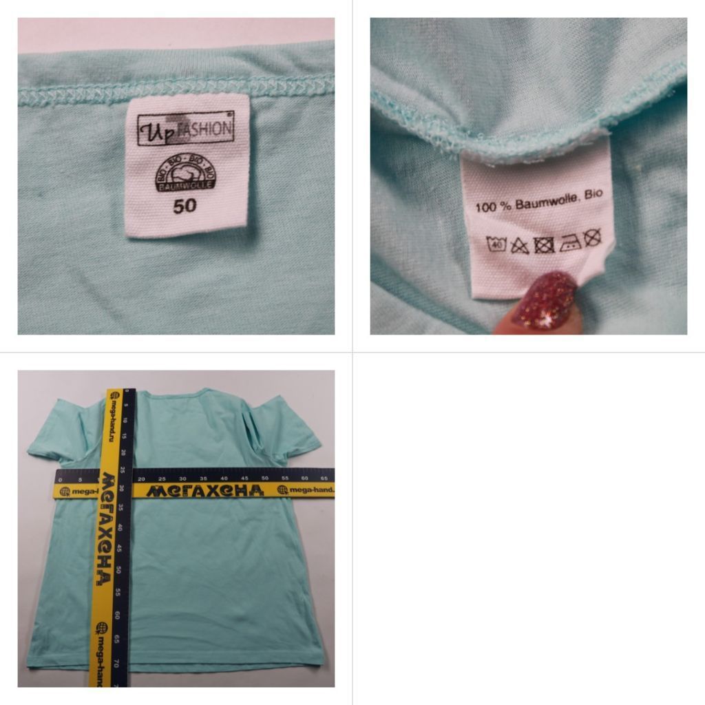 футболка Up Fashion