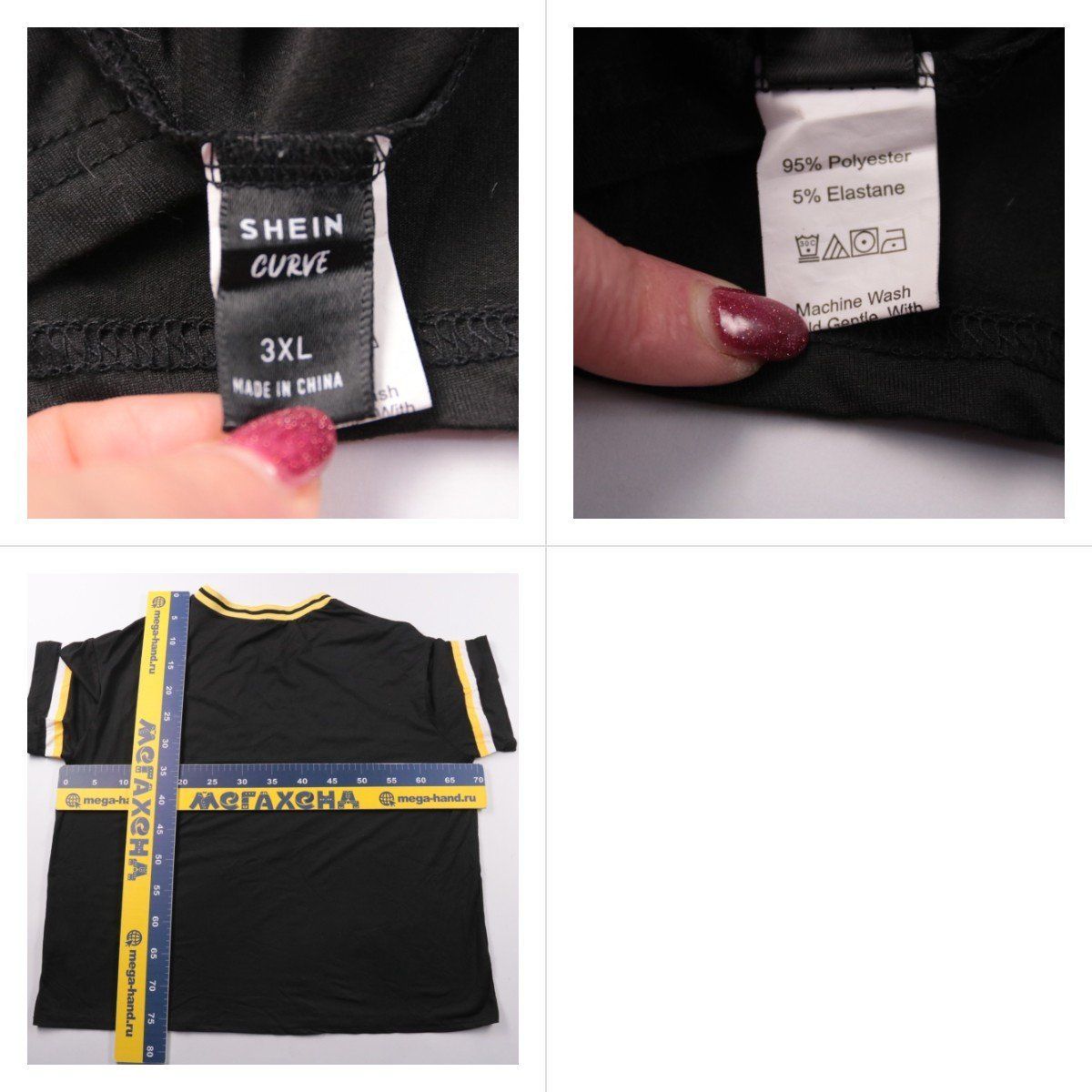 футболка Shein