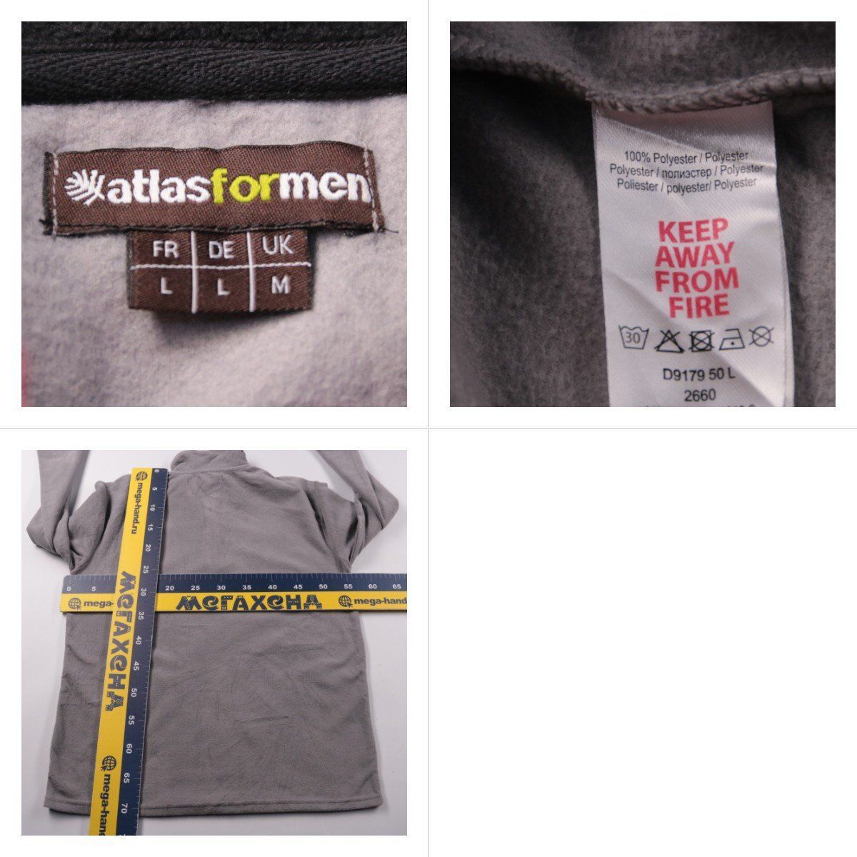 свитшот Atlas For Men