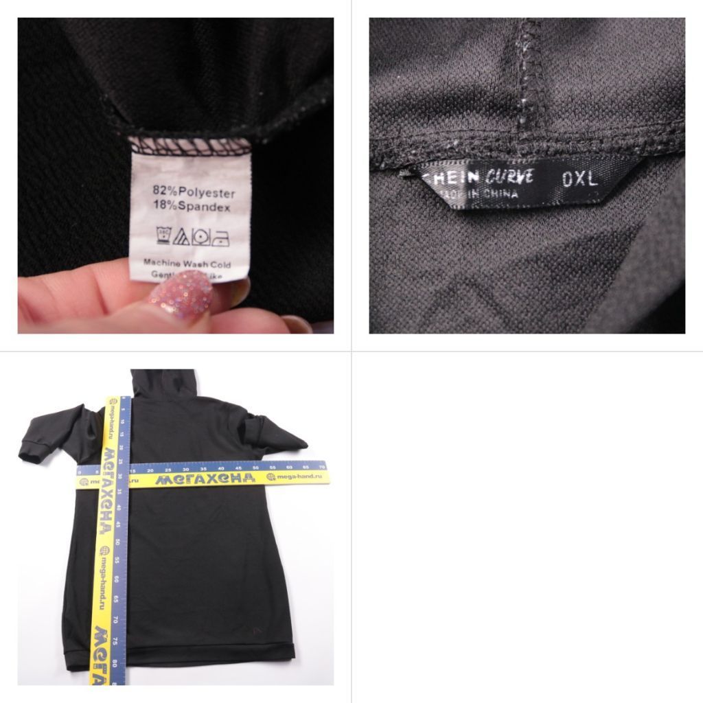 толстовка Shein