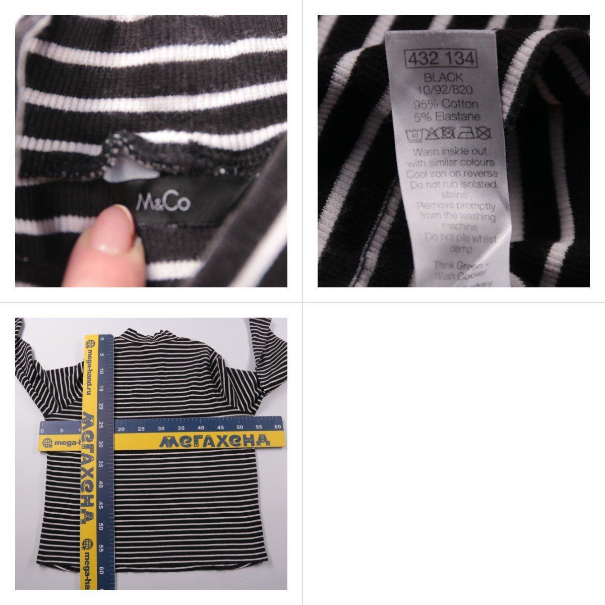 лонгслив M&Co