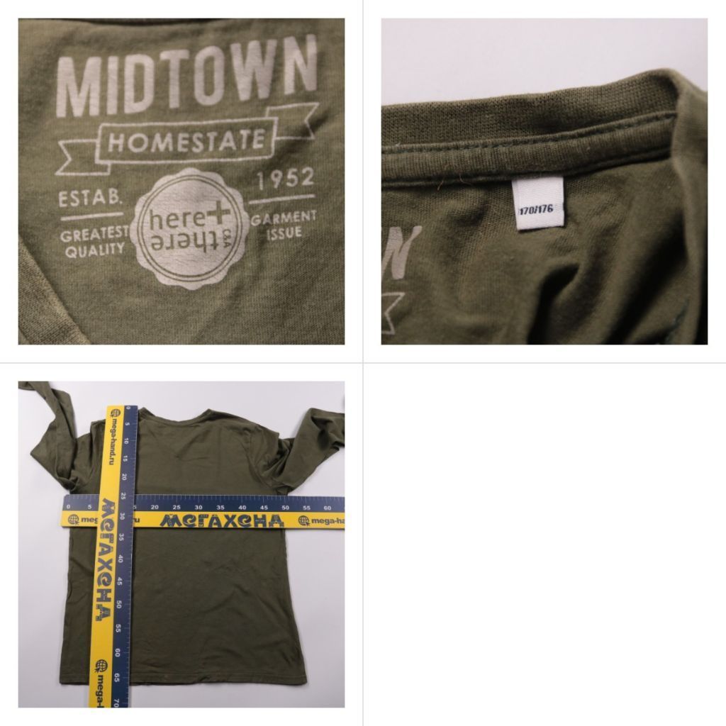 лонгслив Midtown