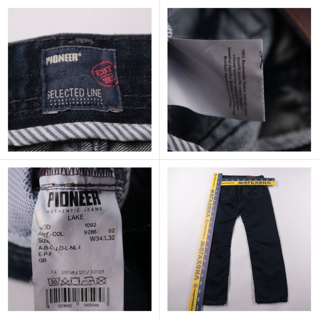 джинсы Pioneer