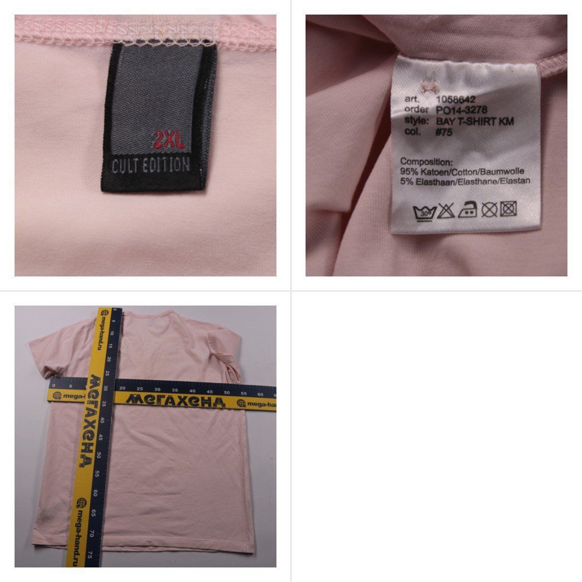 футболка Cult Edition