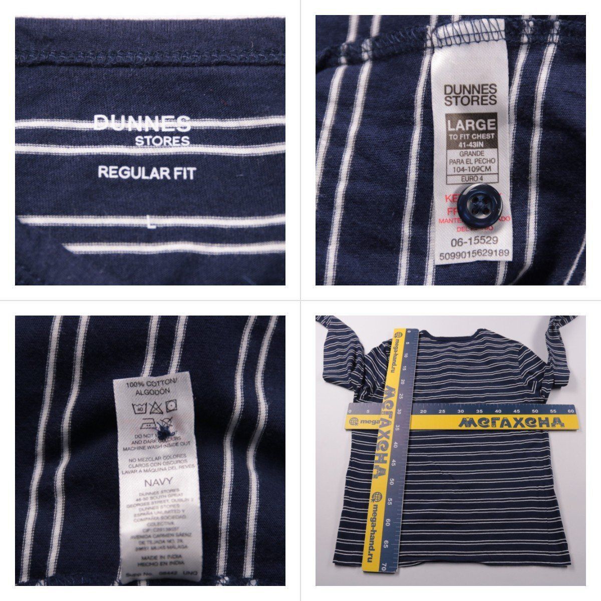 лонгслив Dunnes Stores