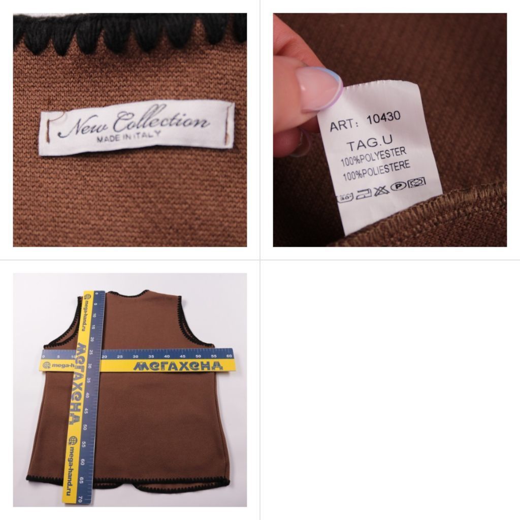 жилет New Collection