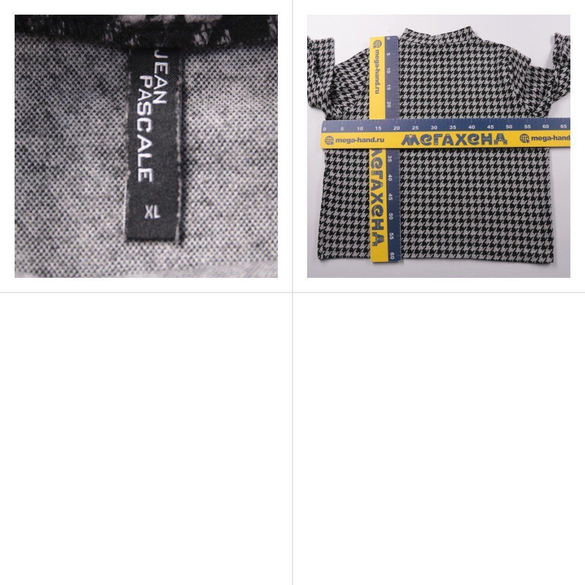 лонгслив Jean Pascale