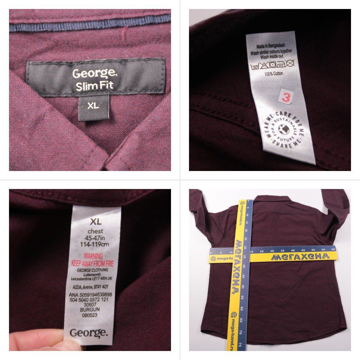 рубашка George