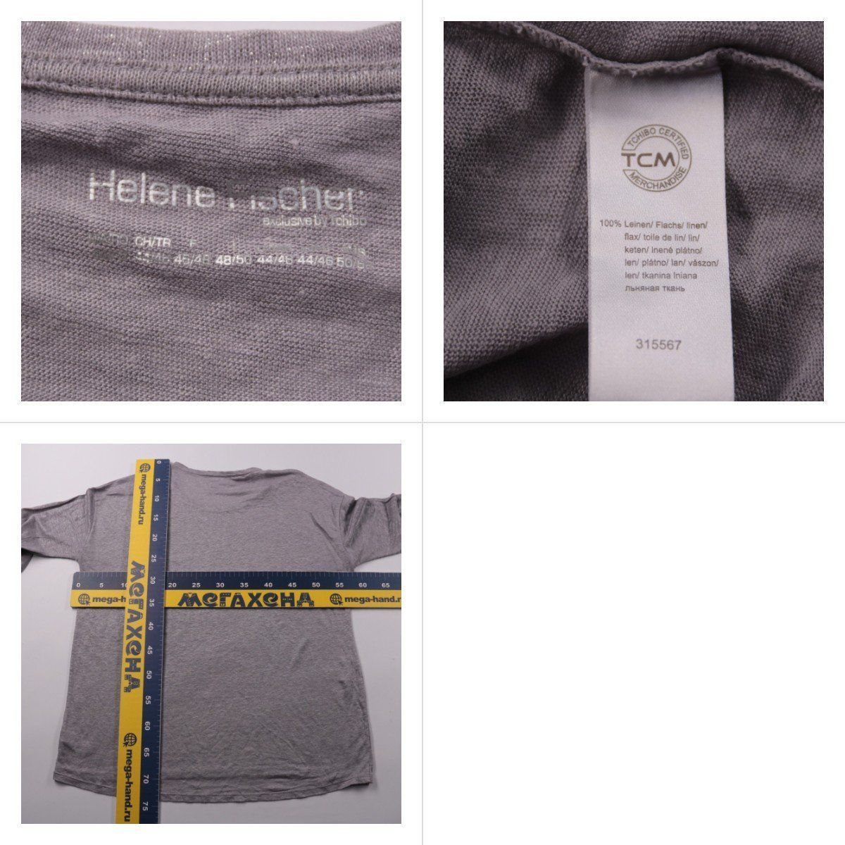 футболка Helene. fischer