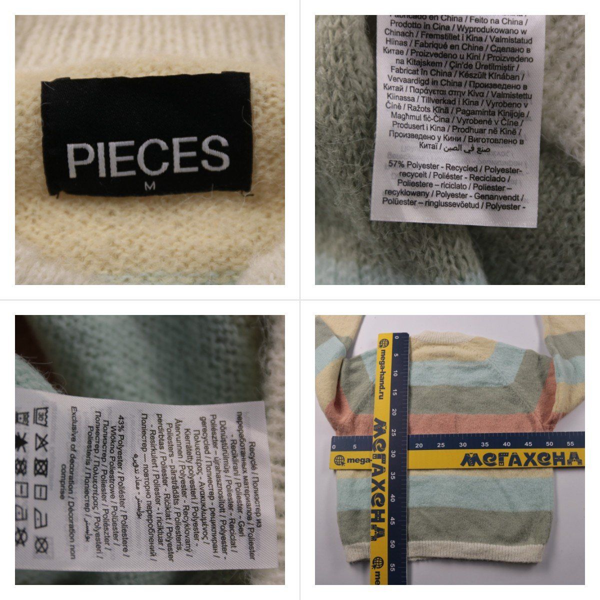 кардиган Pieces