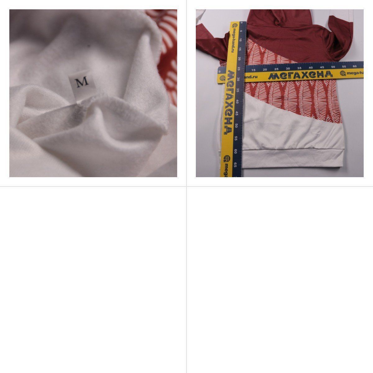 худи не указано