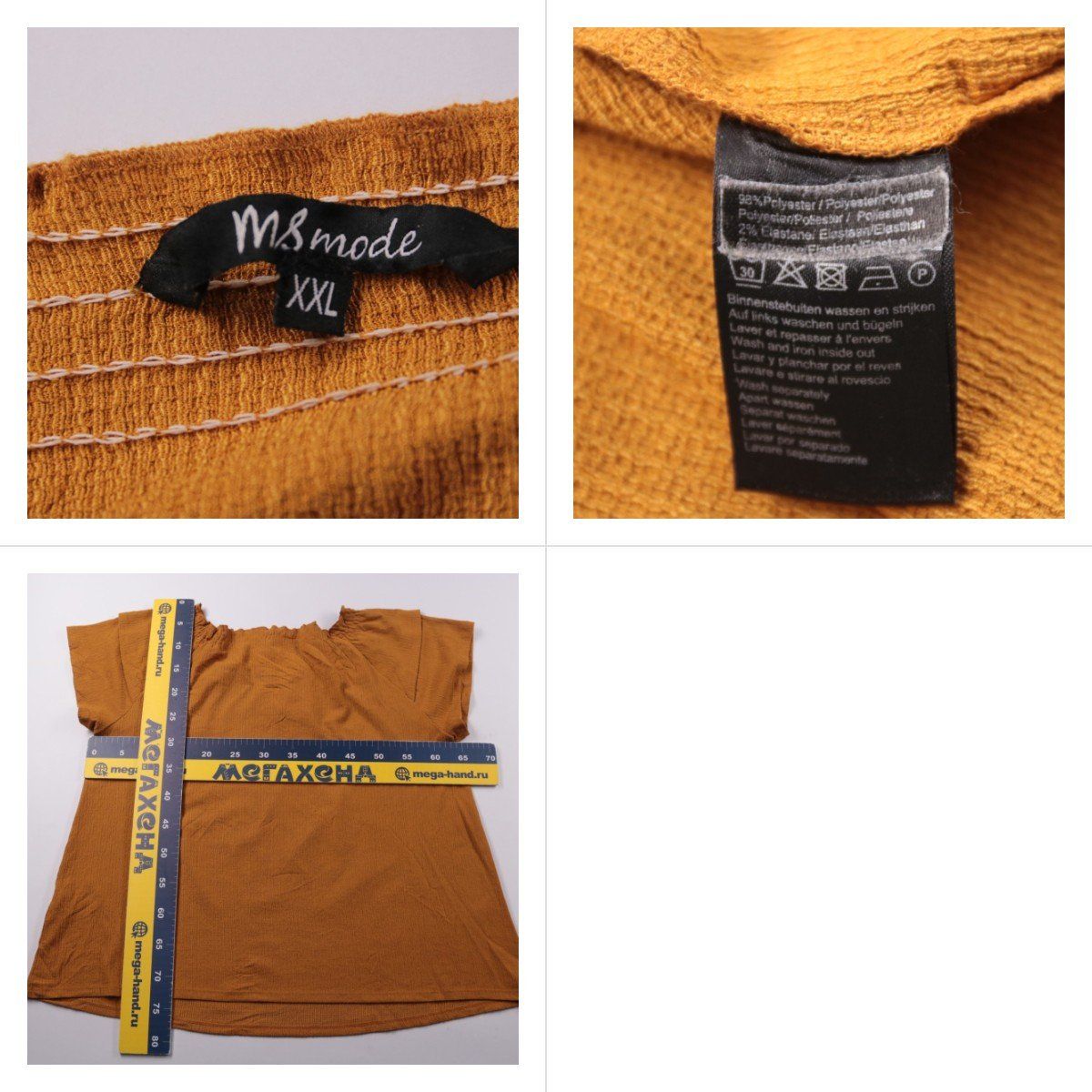 блузка M.S. mode