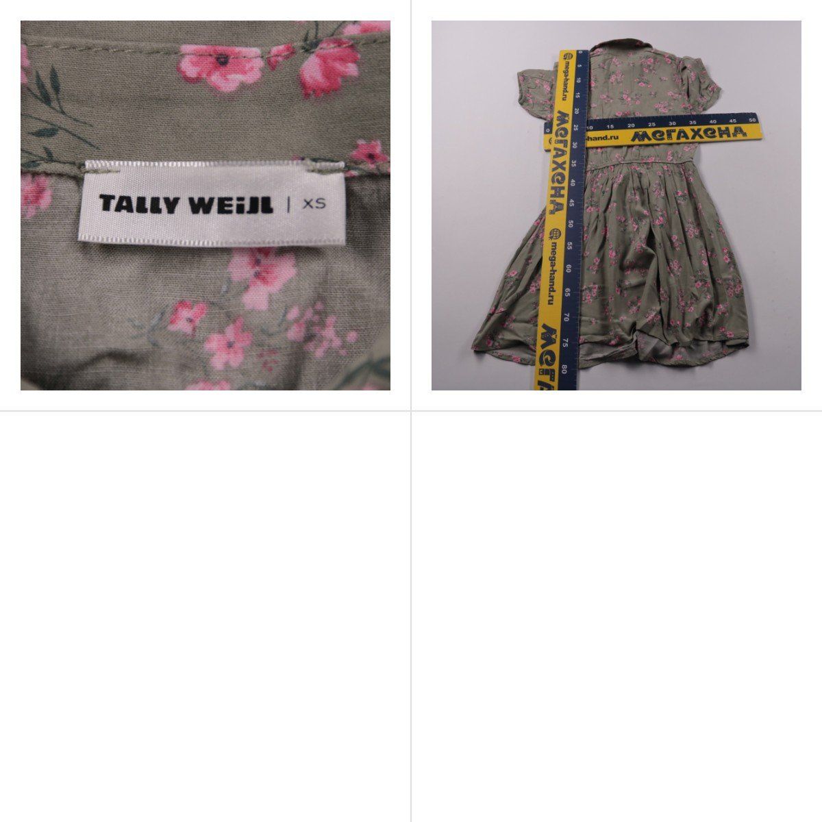 платье Tally Weijl