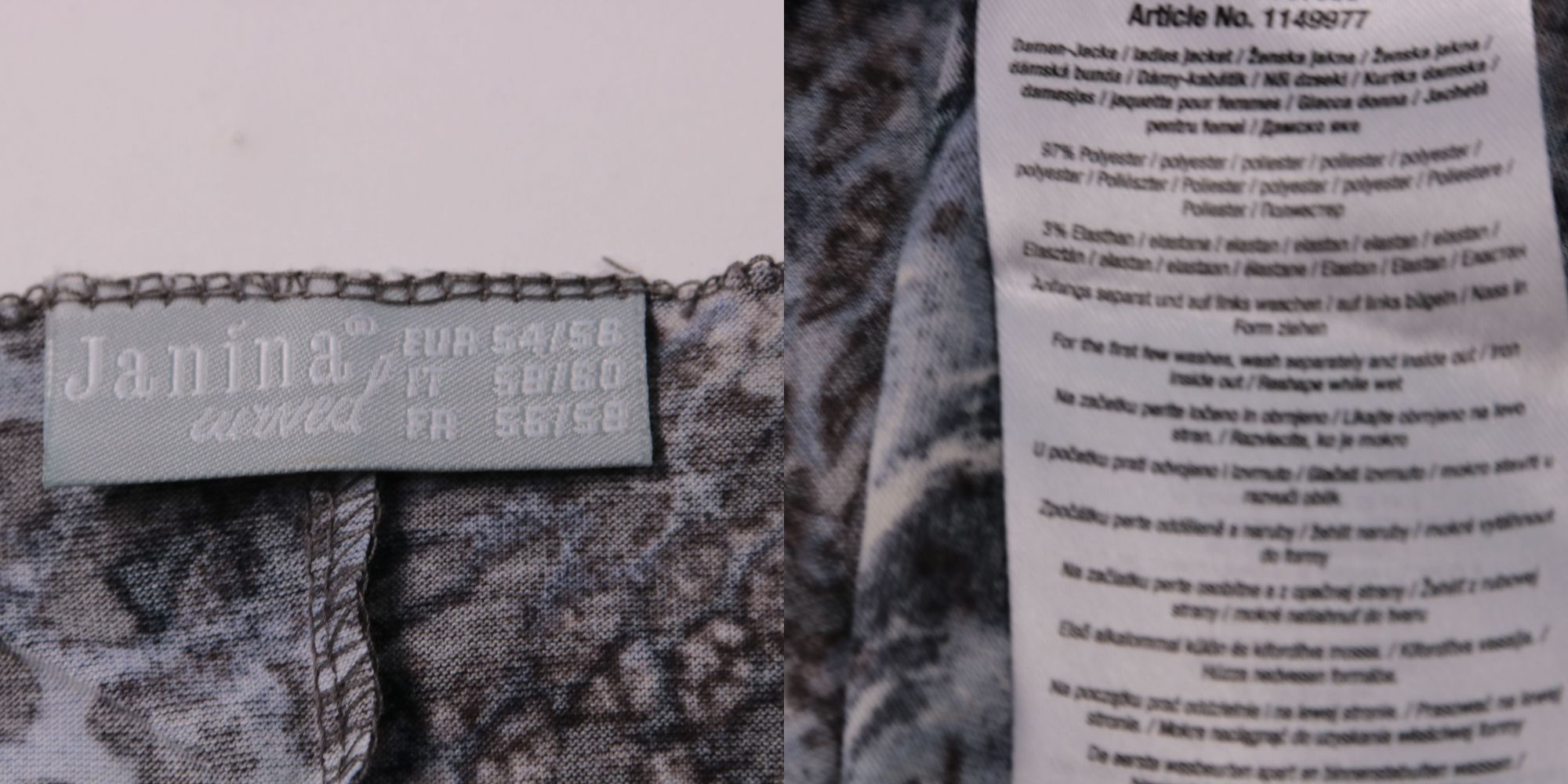 кардиган Janina