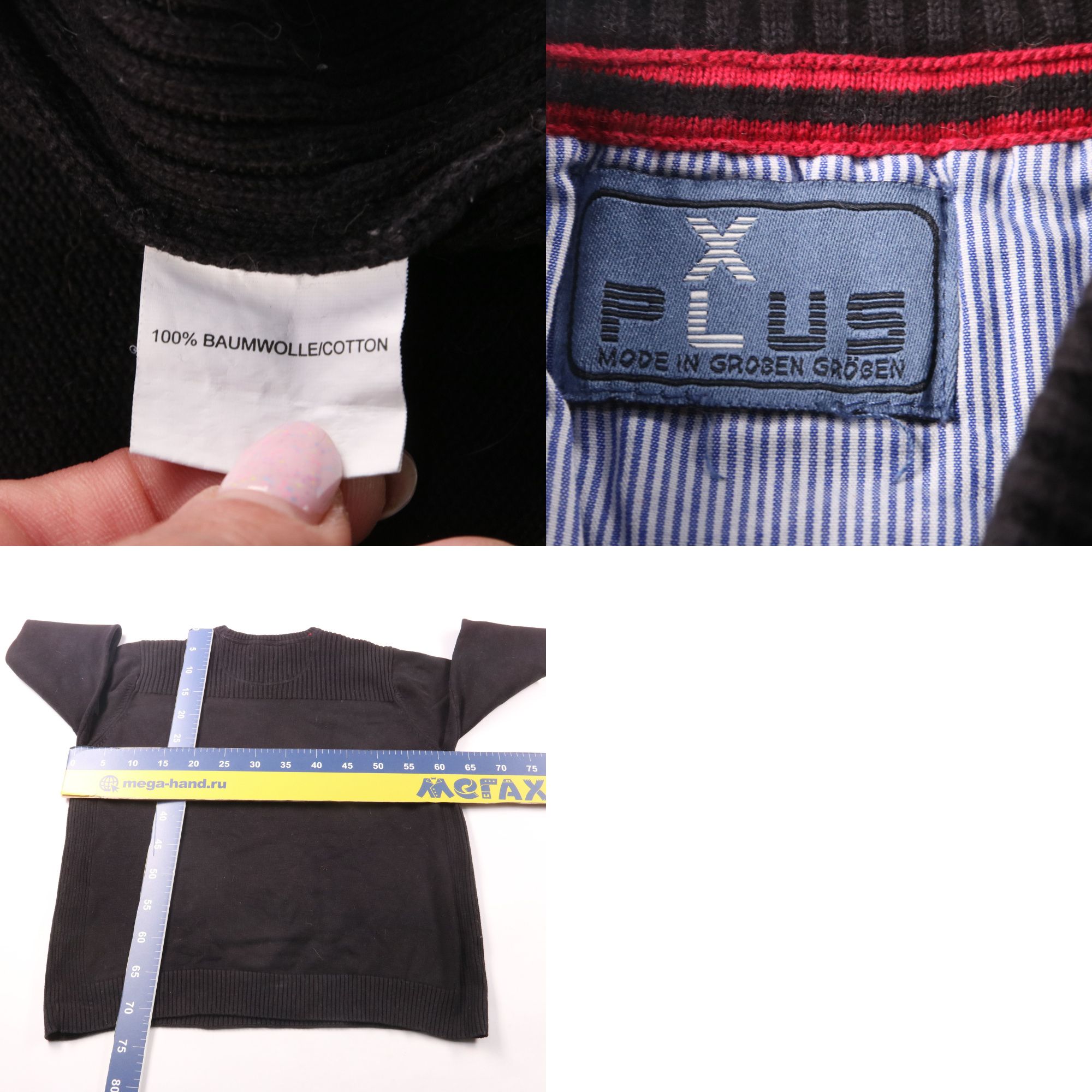 свитшот X Plus