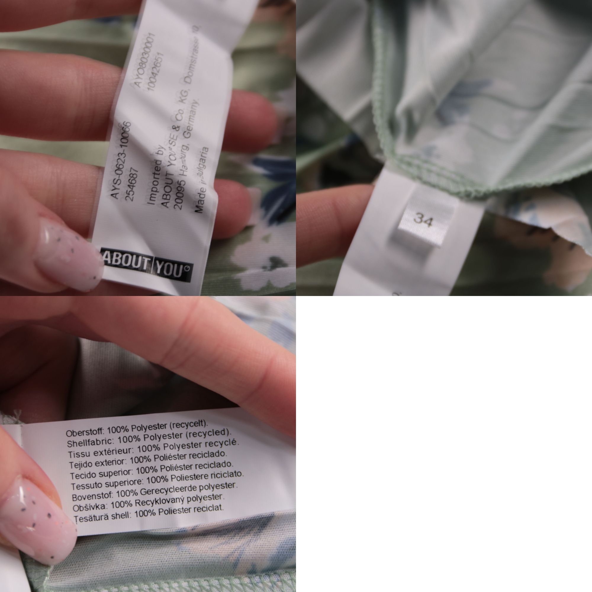 сарафан About You