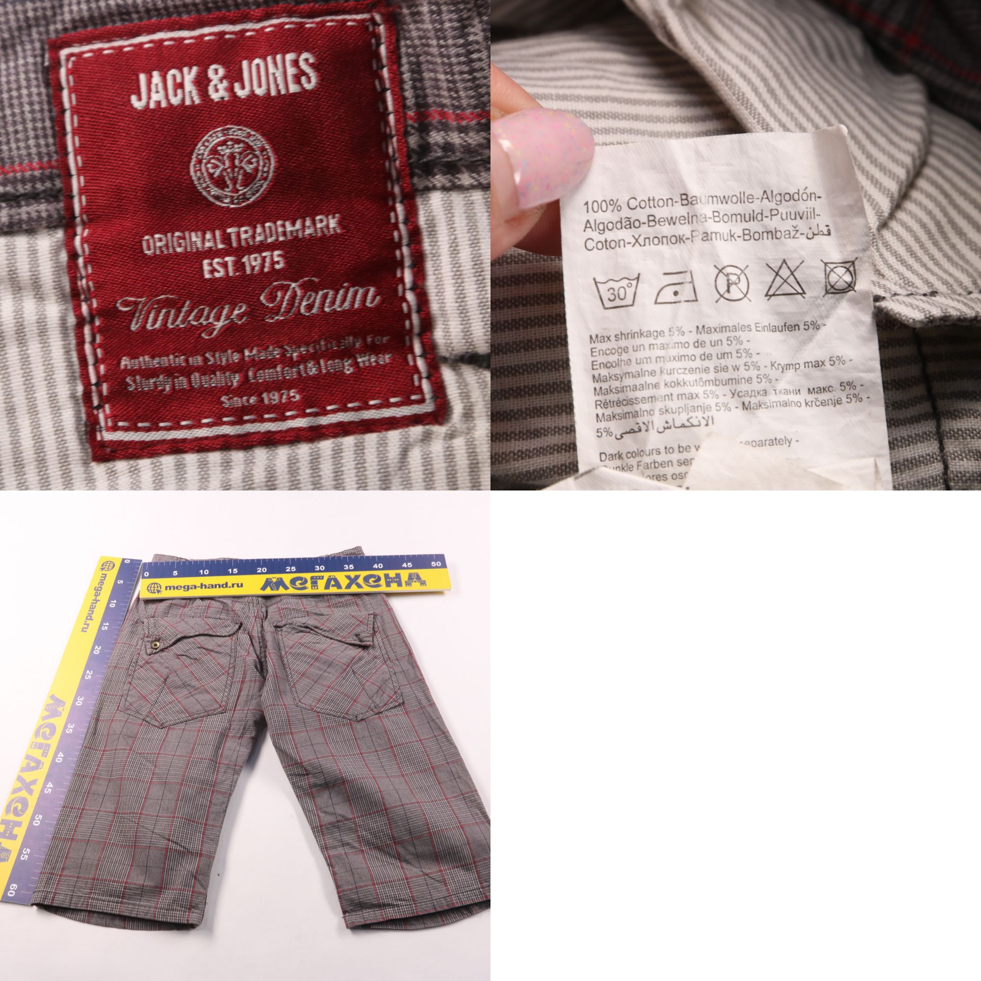 шорты Jack & Jones