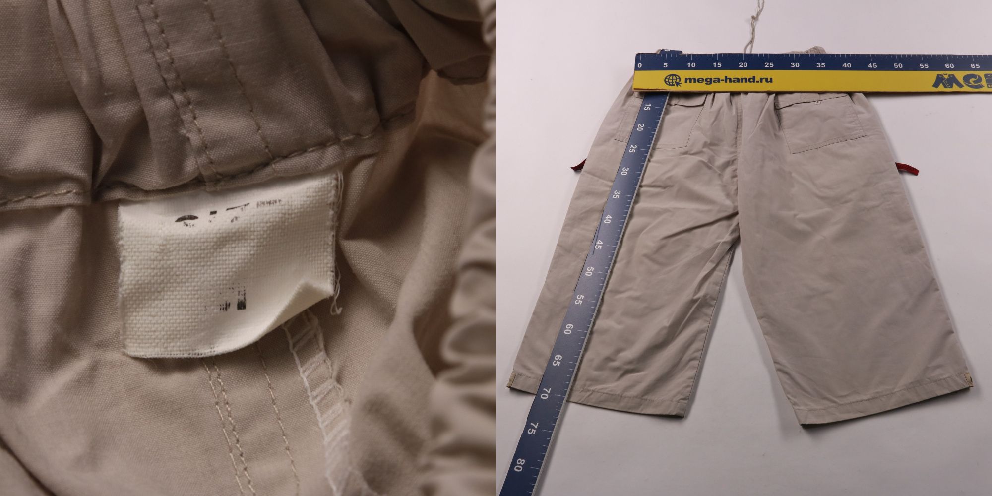 шорты не указано