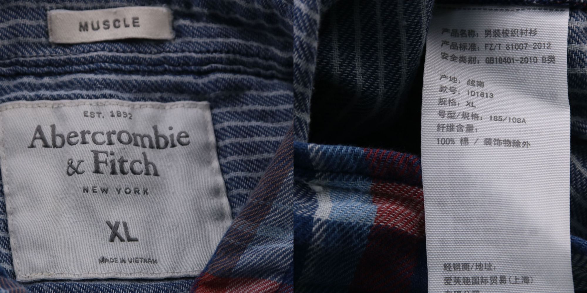 рубашка Abercrombie & Fitch