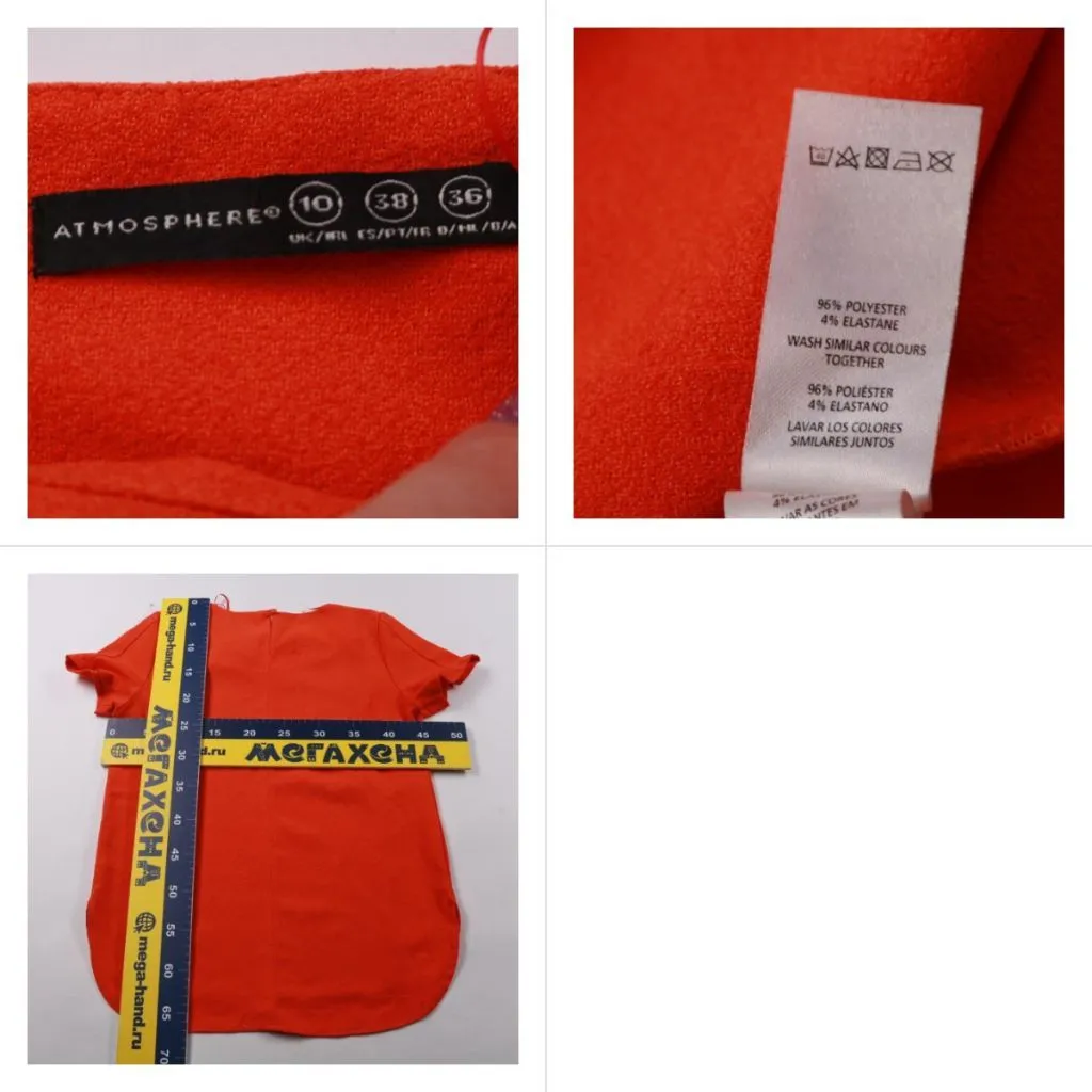 блузка Atmosphere