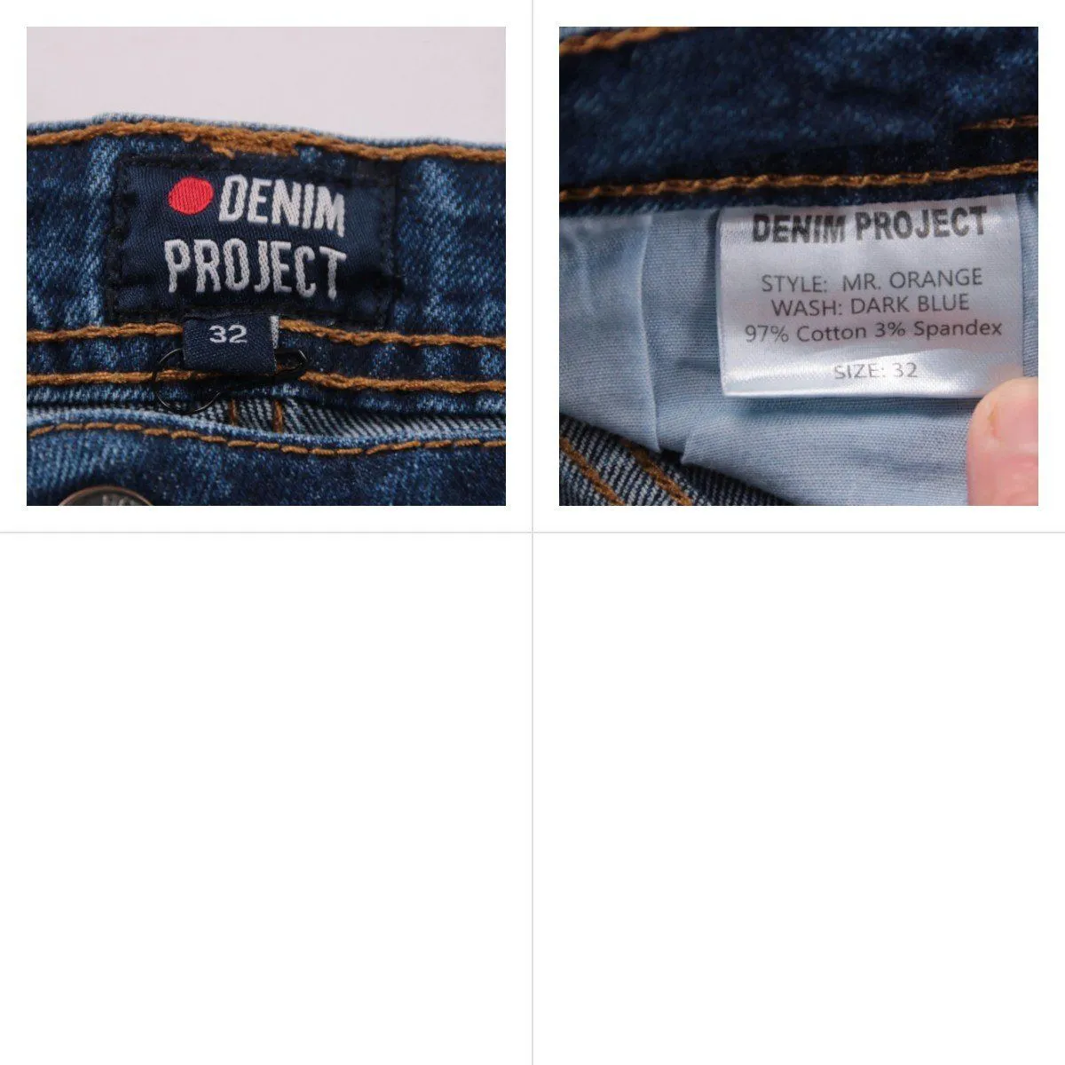 шорты Denim Project
