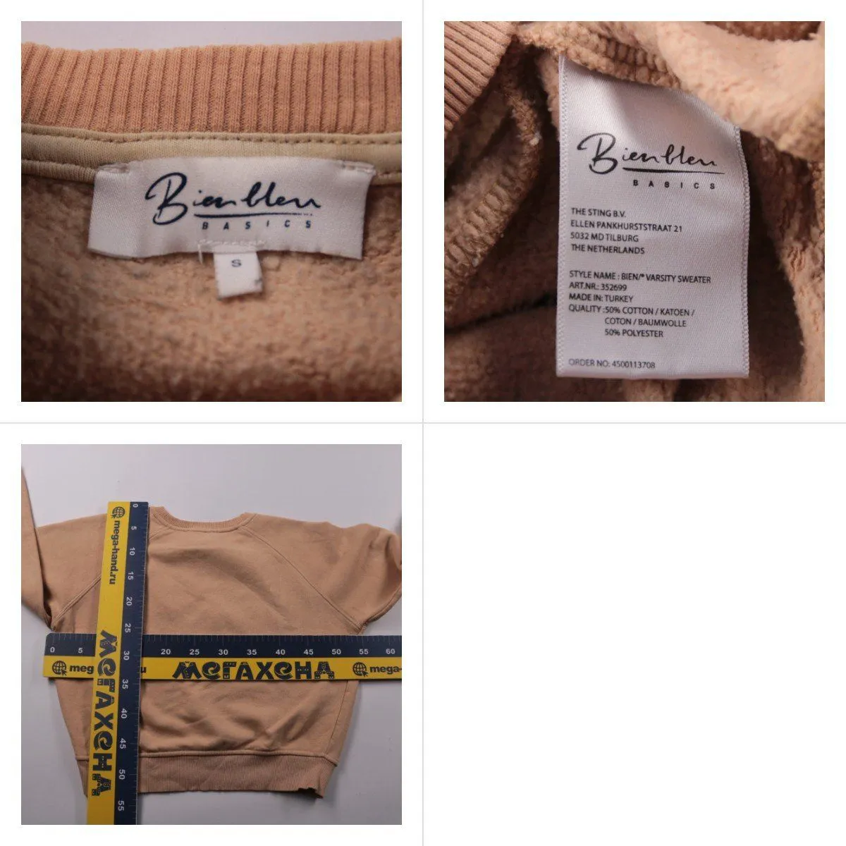 толстовка BienHen