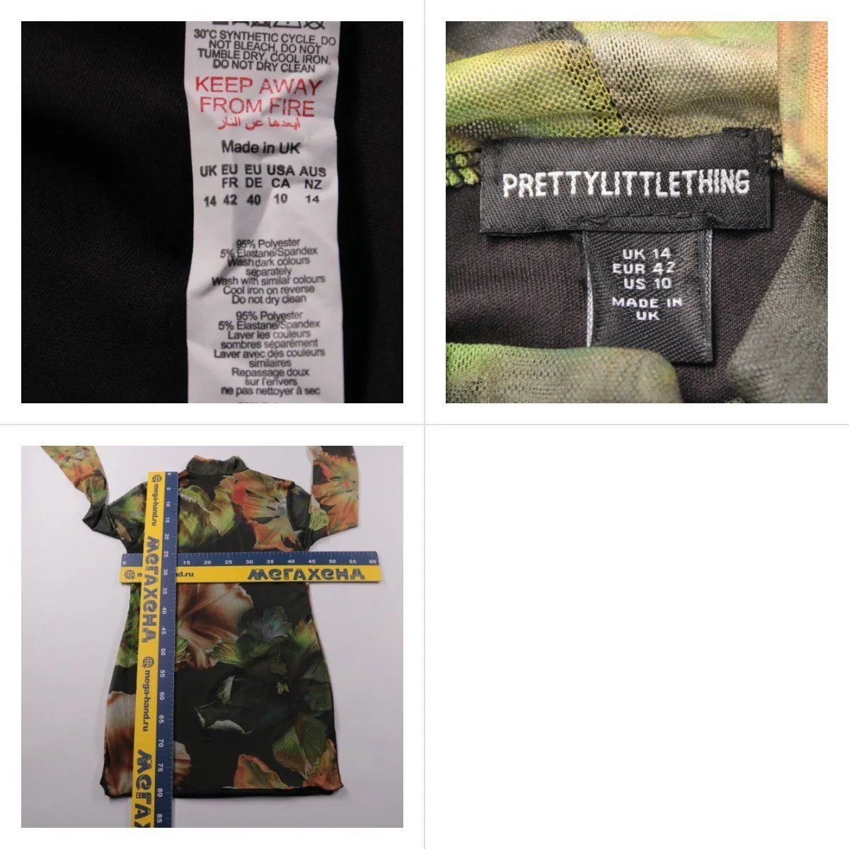 блузка PrettyLittleThing