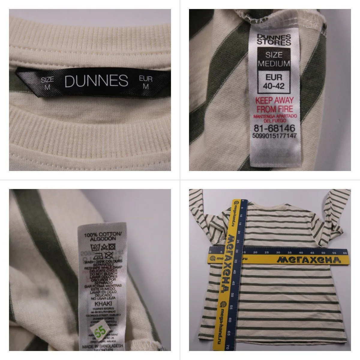 футболка Dunnes